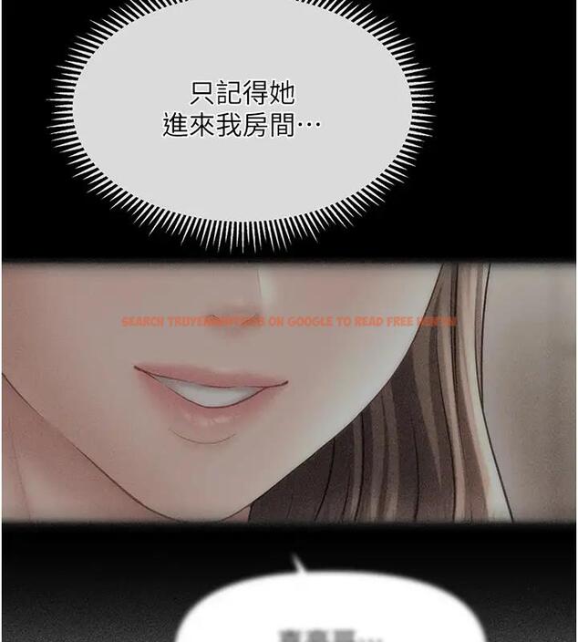 查看漫画催眠撩法 - 第24話-讓意淫成真的催眠藥 - www.tymanga.com中的1910146图片