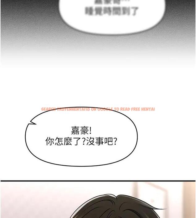 查看漫画催眠撩法 - 第24話-讓意淫成真的催眠藥 - www.tymanga.com中的1910147图片