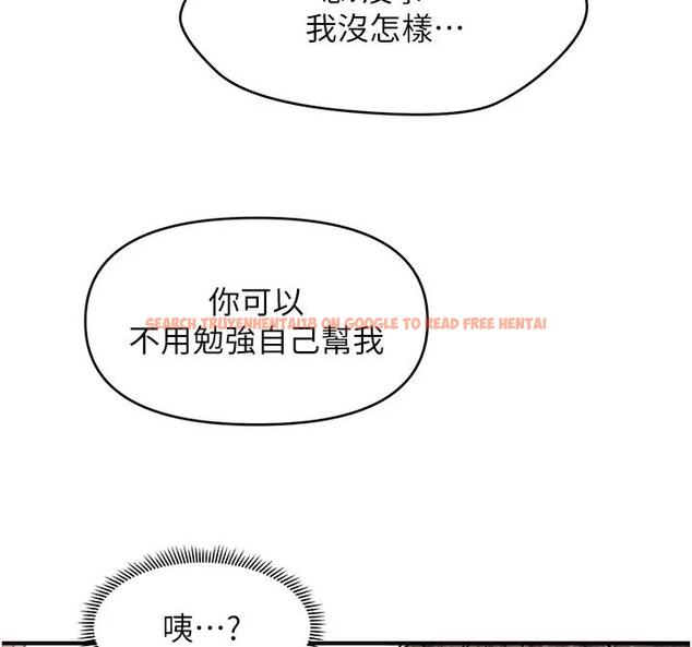 查看漫画催眠撩法 - 第24話-讓意淫成真的催眠藥 - www.tymanga.com中的1910149图片