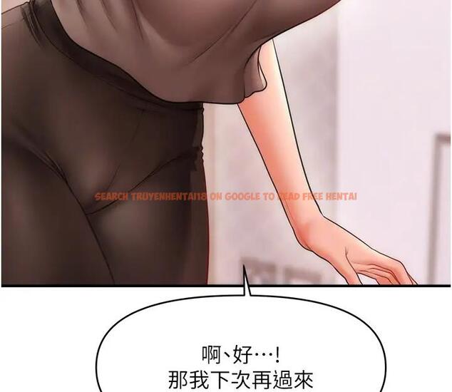 查看漫画催眠撩法 - 第24話-讓意淫成真的催眠藥 - www.tymanga.com中的1910153图片
