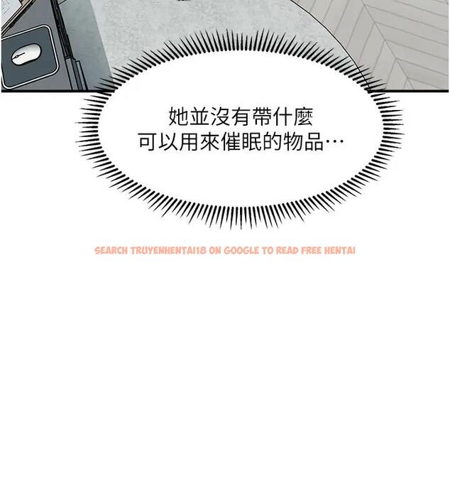 查看漫画催眠撩法 - 第24話-讓意淫成真的催眠藥 - www.tymanga.com中的1910157图片