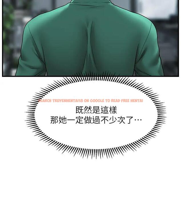 查看漫画催眠撩法 - 第24話-讓意淫成真的催眠藥 - www.tymanga.com中的1910159图片