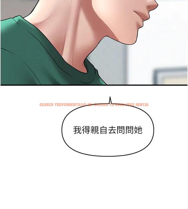 查看漫画催眠撩法 - 第24話-讓意淫成真的催眠藥 - www.tymanga.com中的1910161图片