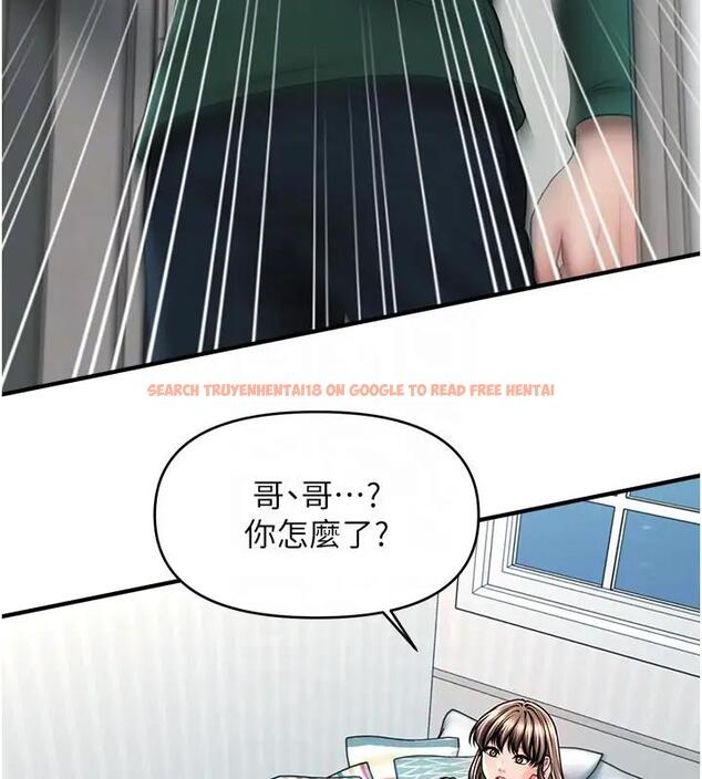 查看漫画催眠撩法 - 第24話-讓意淫成真的催眠藥 - www.tymanga.com中的1910164图片