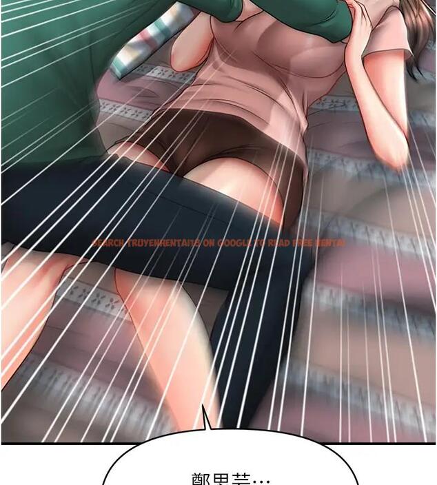 查看漫画催眠撩法 - 第24話-讓意淫成真的催眠藥 - www.tymanga.com中的1910169图片