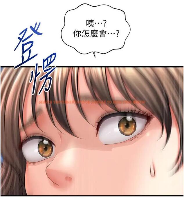查看漫画催眠撩法 - 第24話-讓意淫成真的催眠藥 - www.tymanga.com中的1910175图片