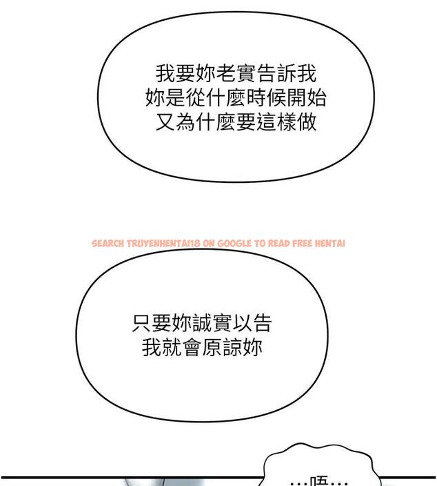 查看漫画催眠撩法 - 第24話-讓意淫成真的催眠藥 - www.tymanga.com中的1910176图片