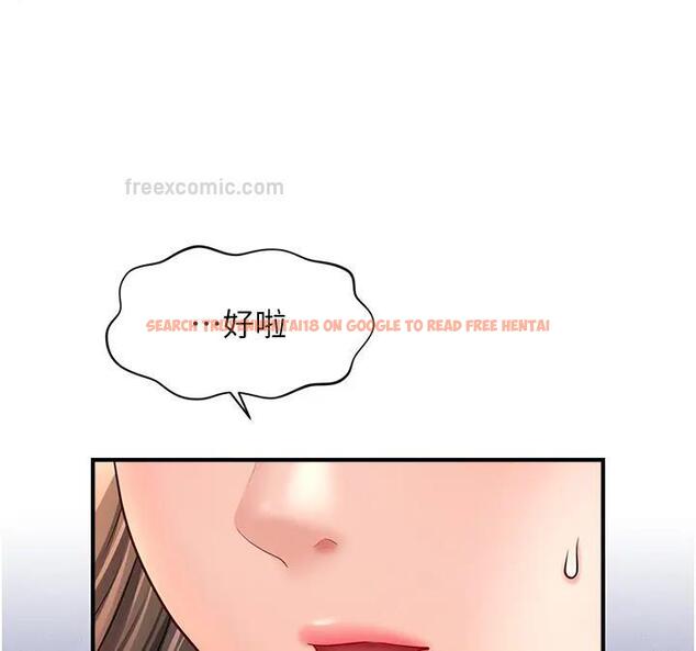 查看漫画催眠撩法 - 第24話-讓意淫成真的催眠藥 - www.tymanga.com中的1910178图片