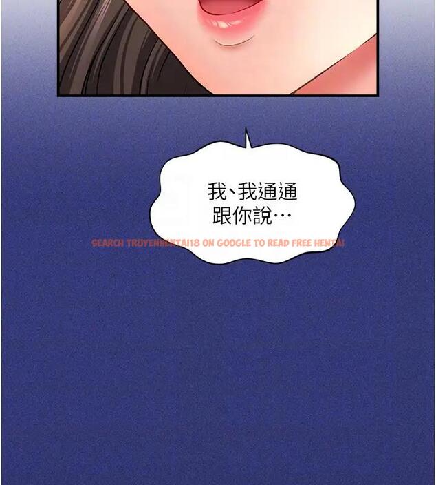 查看漫画催眠撩法 - 第24話-讓意淫成真的催眠藥 - www.tymanga.com中的1910179图片