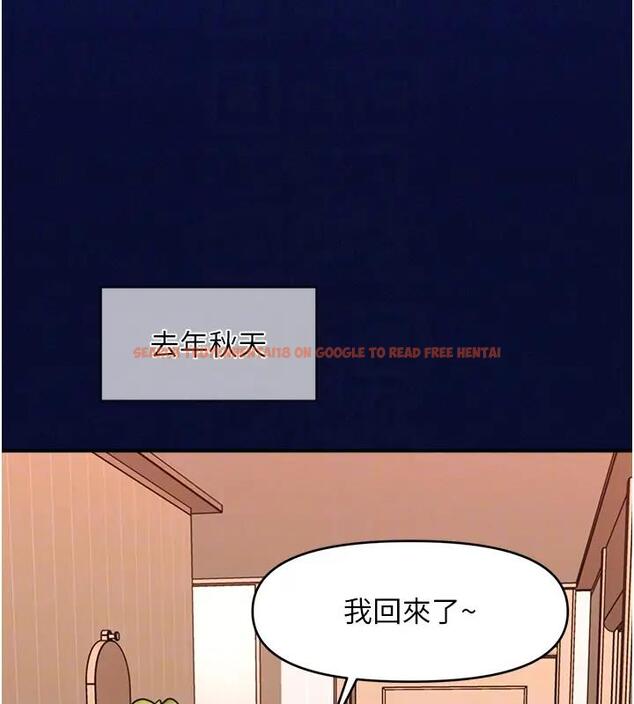 查看漫画催眠撩法 - 第24話-讓意淫成真的催眠藥 - www.tymanga.com中的1910181图片