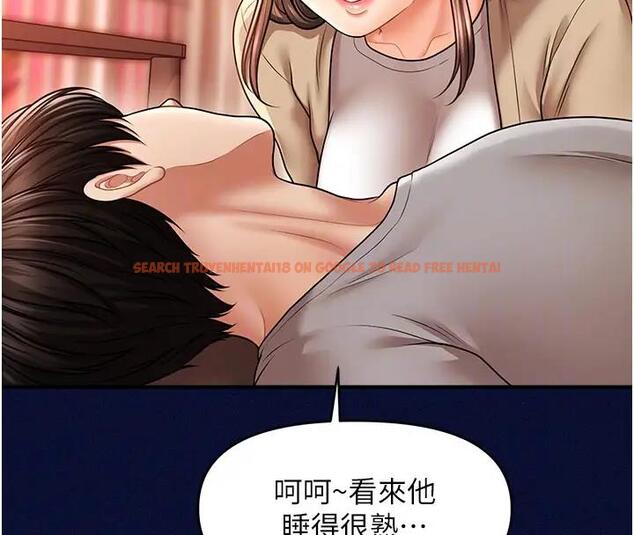 查看漫画催眠撩法 - 第24話-讓意淫成真的催眠藥 - www.tymanga.com中的1910187图片