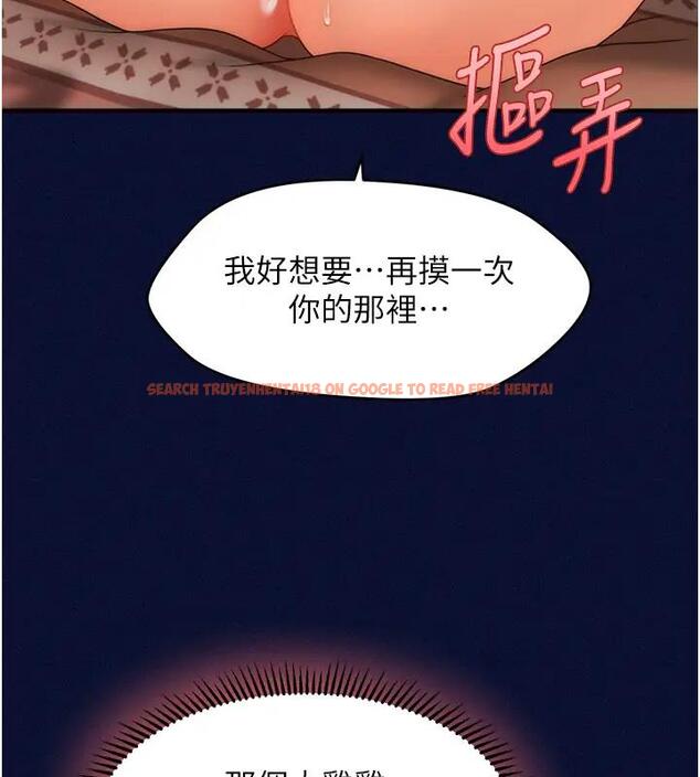 查看漫画催眠撩法 - 第24話-讓意淫成真的催眠藥 - www.tymanga.com中的1910197图片