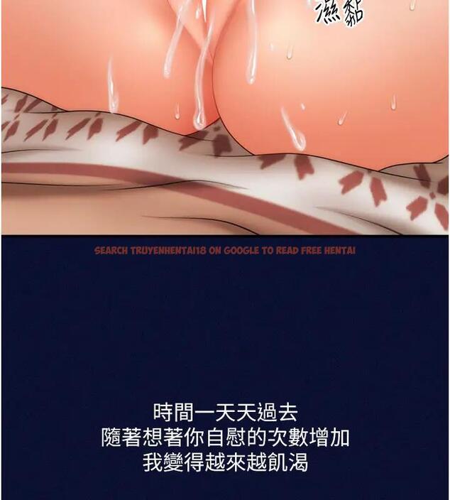 查看漫画催眠撩法 - 第24話-讓意淫成真的催眠藥 - www.tymanga.com中的1910205图片
