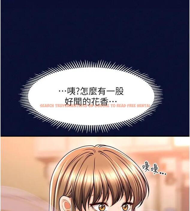 查看漫画催眠撩法 - 第24話-讓意淫成真的催眠藥 - www.tymanga.com中的1910211图片
