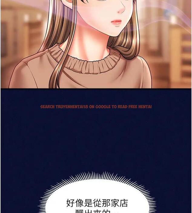 查看漫画催眠撩法 - 第24話-讓意淫成真的催眠藥 - www.tymanga.com中的1910212图片
