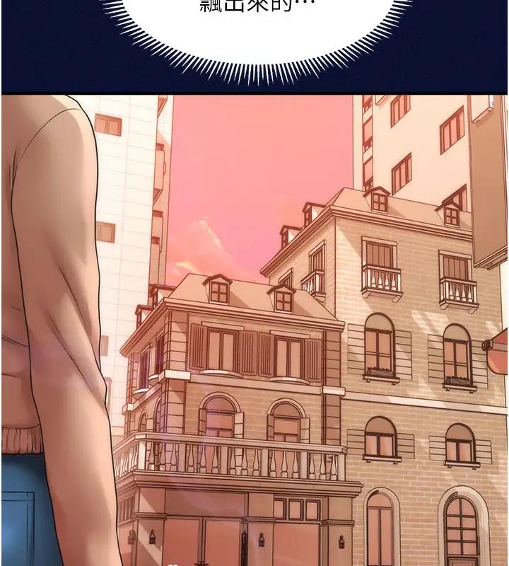 查看漫画催眠撩法 - 第24話-讓意淫成真的催眠藥 - www.tymanga.com中的1910213图片