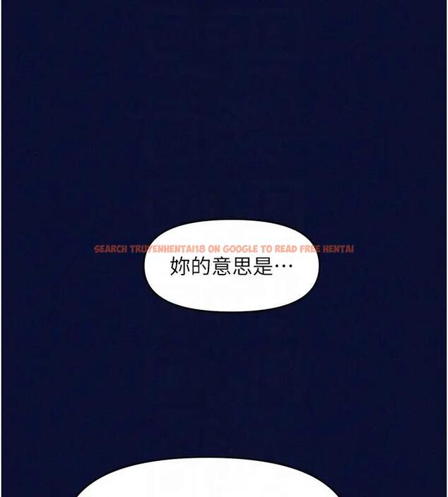 查看漫画催眠撩法 - 第24話-讓意淫成真的催眠藥 - www.tymanga.com中的1910215图片