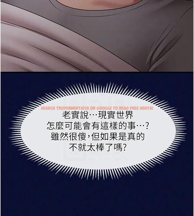 查看漫画催眠撩法 - 第24話-讓意淫成真的催眠藥 - www.tymanga.com中的1910225图片