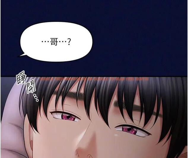 查看漫画催眠撩法 - 第24話-讓意淫成真的催眠藥 - www.tymanga.com中的1910226图片