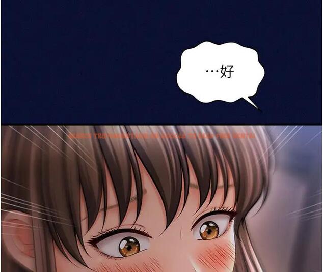 查看漫画催眠撩法 - 第24話-讓意淫成真的催眠藥 - www.tymanga.com中的1910230图片