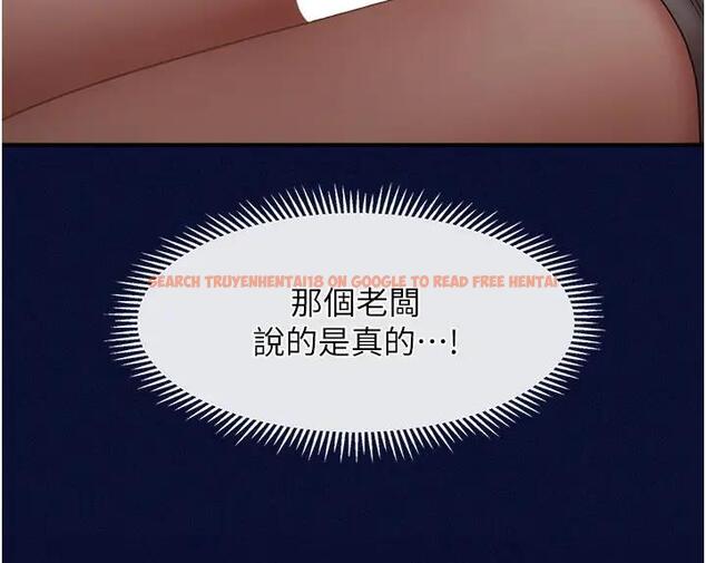 查看漫画催眠撩法 - 第24話-讓意淫成真的催眠藥 - www.tymanga.com中的1910233图片