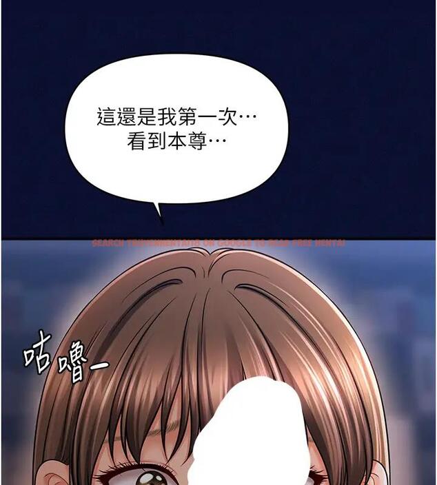 查看漫画催眠撩法 - 第24話-讓意淫成真的催眠藥 - www.tymanga.com中的1910234图片