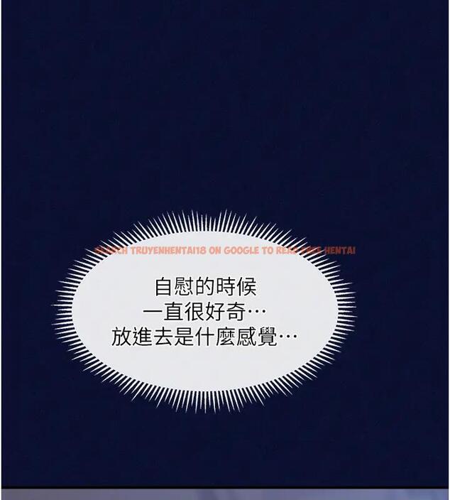 查看漫画催眠撩法 - 第24話-讓意淫成真的催眠藥 - www.tymanga.com中的1910239图片