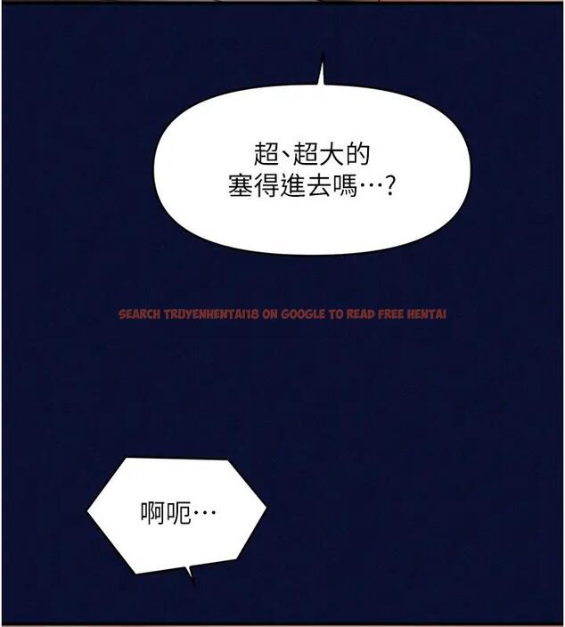 查看漫画催眠撩法 - 第24話-讓意淫成真的催眠藥 - www.tymanga.com中的1910242图片