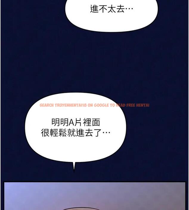 查看漫画催眠撩法 - 第24話-讓意淫成真的催眠藥 - www.tymanga.com中的1910244图片