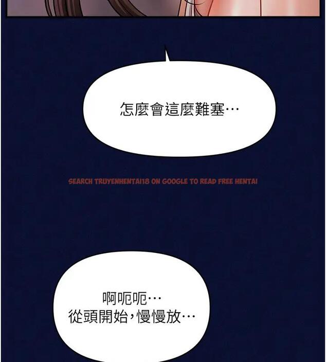 查看漫画催眠撩法 - 第24話-讓意淫成真的催眠藥 - www.tymanga.com中的1910246图片