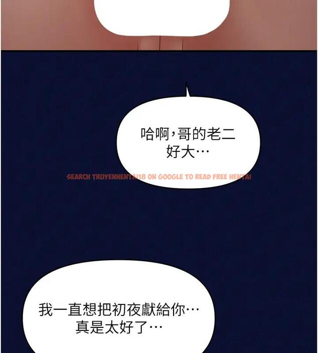查看漫画催眠撩法 - 第24話-讓意淫成真的催眠藥 - www.tymanga.com中的1910248图片