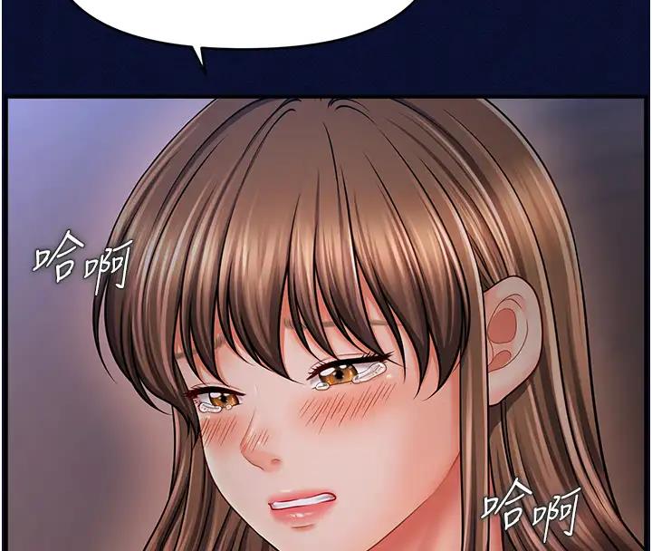 查看漫画催眠撩法 - 第24話-讓意淫成真的催眠藥 - www.tymanga.com中的1910249图片
