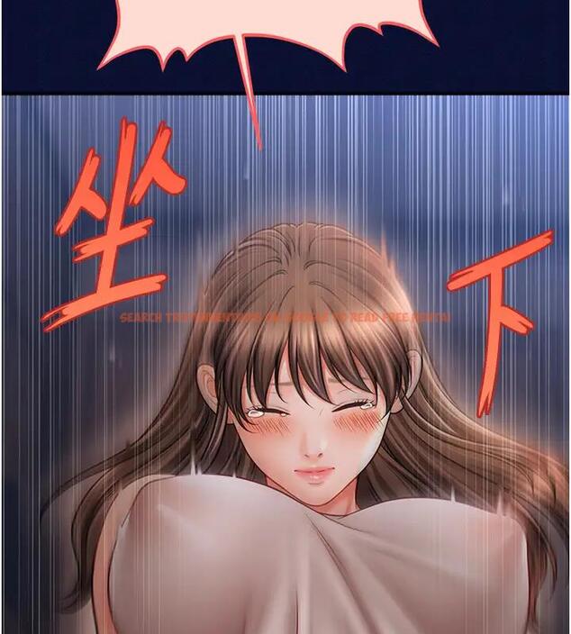 查看漫画催眠撩法 - 第24話-讓意淫成真的催眠藥 - www.tymanga.com中的1910251图片