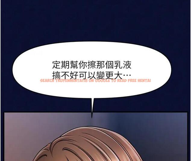 查看漫画催眠撩法 - 第25話-看著姐姐被迷暈硬上 - www.tymanga.com中的1932875图片
