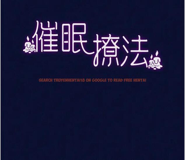 查看漫画催眠撩法 - 第25話-看著姐姐被迷暈硬上 - www.tymanga.com中的1932895图片