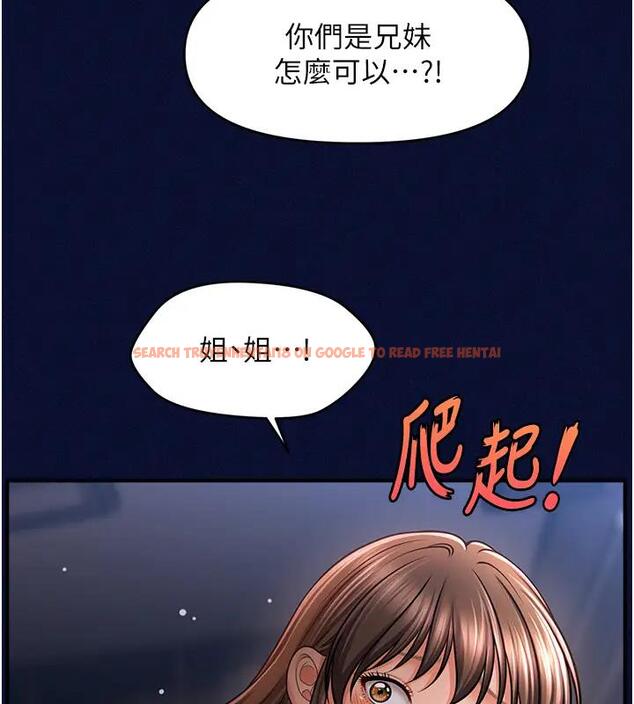 查看漫画催眠撩法 - 第25話-看著姐姐被迷暈硬上 - www.tymanga.com中的1932899图片
