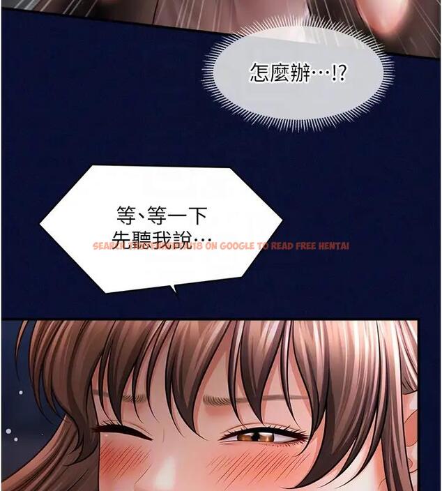 查看漫画催眠撩法 - 第25話-看著姐姐被迷暈硬上 - www.tymanga.com中的1932903图片