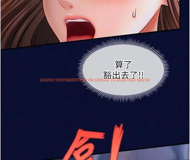 查看漫画催眠撩法 - 第25話-看著姐姐被迷暈硬上 - www.tymanga.com中的1932904图片