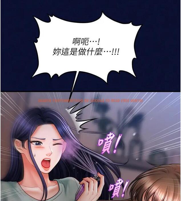 查看漫画催眠撩法 - 第25話-看著姐姐被迷暈硬上 - www.tymanga.com中的1932906图片