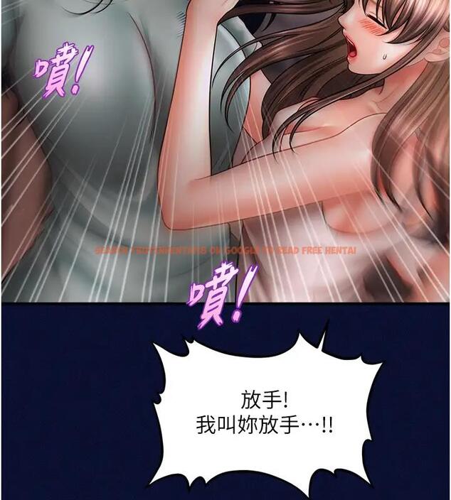 查看漫画催眠撩法 - 第25話-看著姐姐被迷暈硬上 - www.tymanga.com中的1932907图片