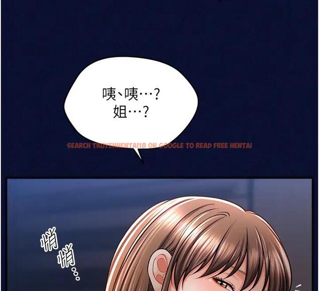 查看漫画催眠撩法 - 第25話-看著姐姐被迷暈硬上 - www.tymanga.com中的1932908图片