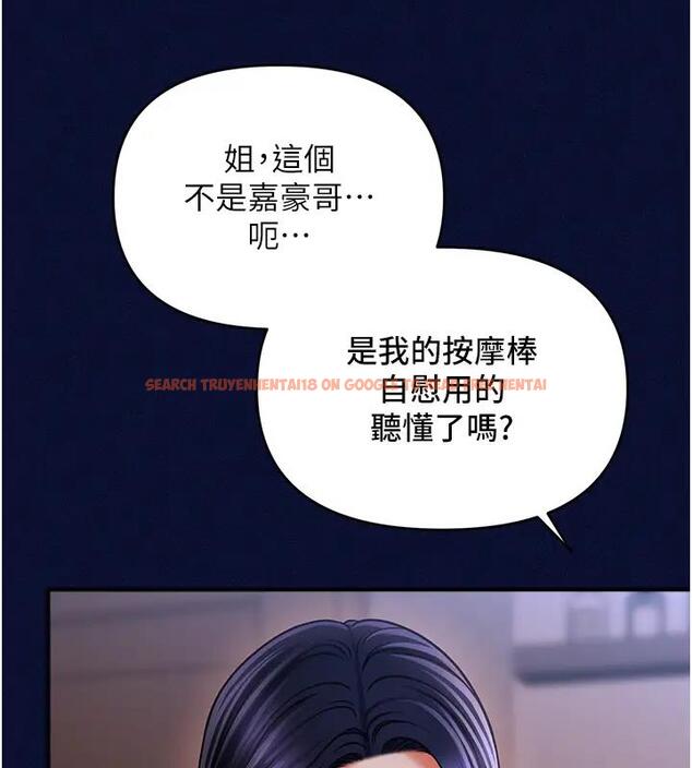 查看漫画催眠撩法 - 第25話-看著姐姐被迷暈硬上 - www.tymanga.com中的1932910图片