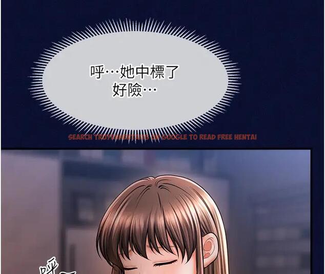查看漫画催眠撩法 - 第25話-看著姐姐被迷暈硬上 - www.tymanga.com中的1932912图片