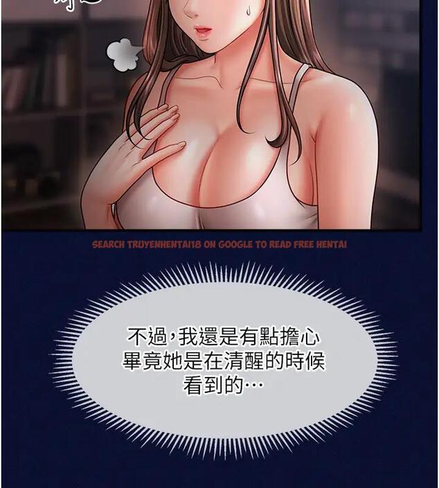 查看漫画催眠撩法 - 第25話-看著姐姐被迷暈硬上 - www.tymanga.com中的1932913图片