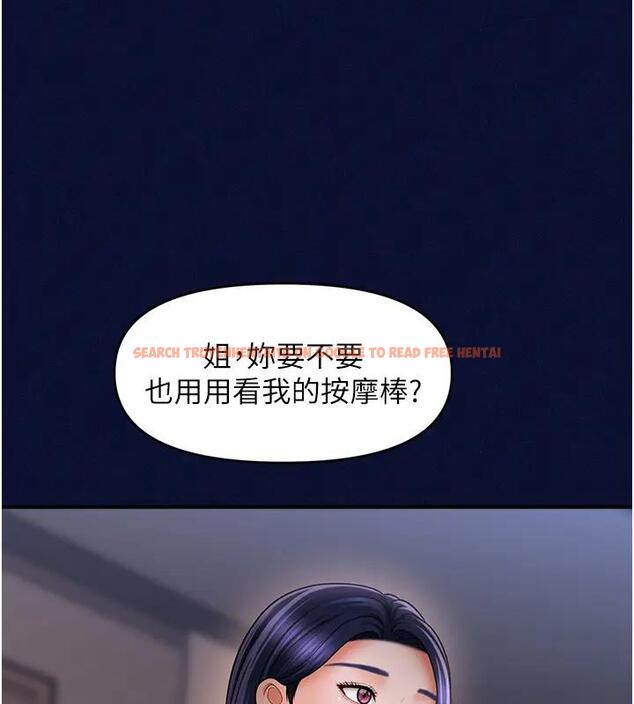 查看漫画催眠撩法 - 第25話-看著姐姐被迷暈硬上 - www.tymanga.com中的1932914图片