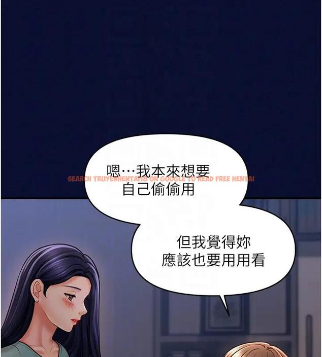 查看漫画催眠撩法 - 第25話-看著姐姐被迷暈硬上 - www.tymanga.com中的1932917图片