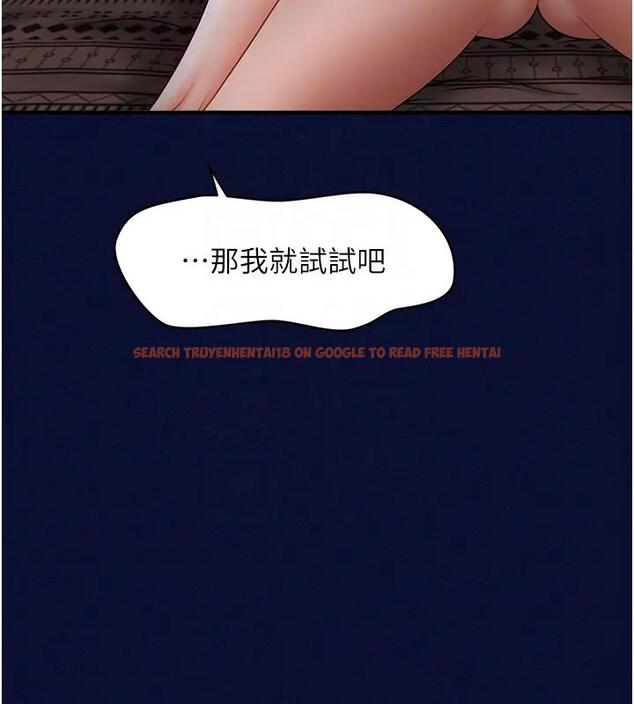 查看漫画催眠撩法 - 第25話-看著姐姐被迷暈硬上 - www.tymanga.com中的1932919图片