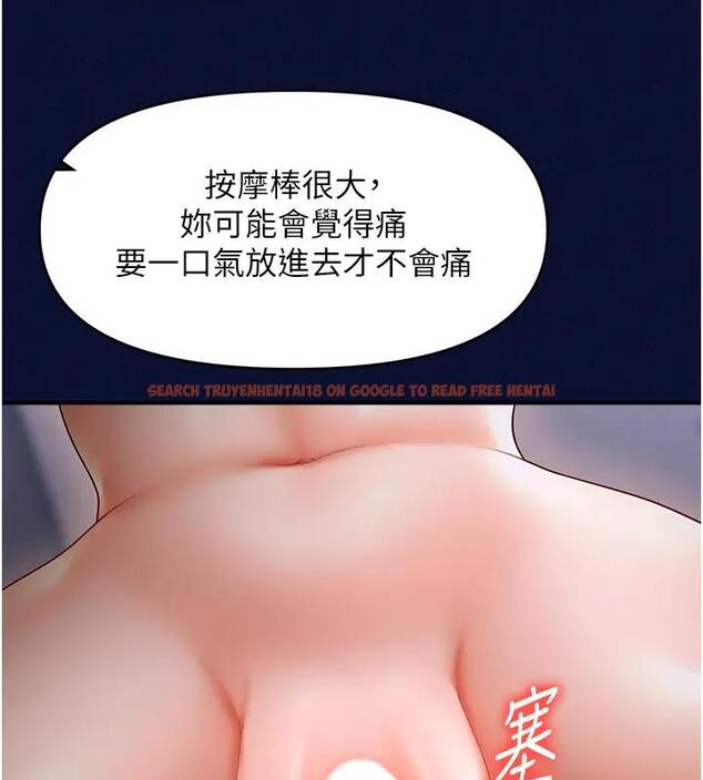 查看漫画催眠撩法 - 第25話-看著姐姐被迷暈硬上 - www.tymanga.com中的1932924图片