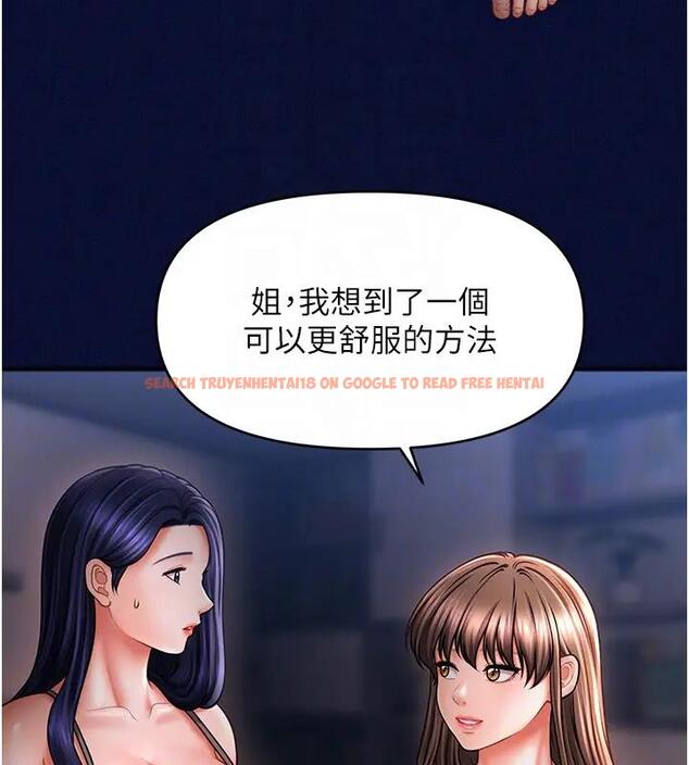 查看漫画催眠撩法 - 第25話-看著姐姐被迷暈硬上 - www.tymanga.com中的1932934图片
