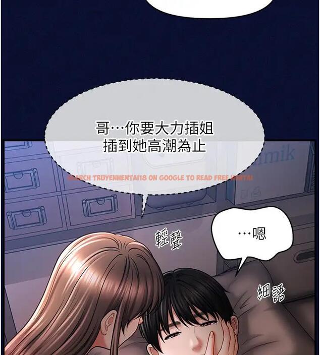 查看漫画催眠撩法 - 第25話-看著姐姐被迷暈硬上 - www.tymanga.com中的1932936图片